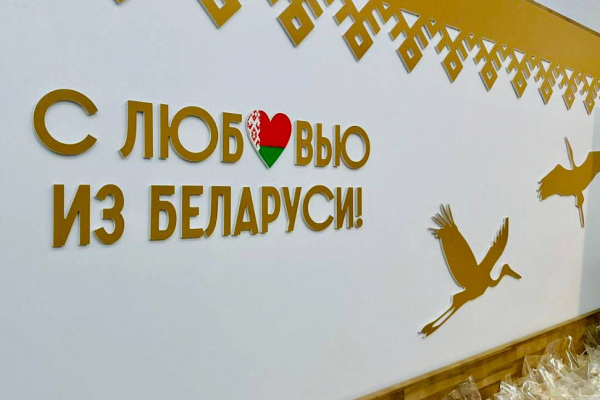 В АШАН Авиапарк появилась &laquo;Белорусская деревня&raquo; (ФОТО)