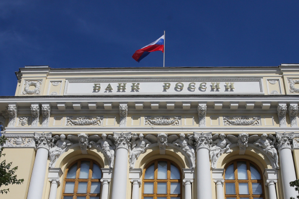 Эксперты объяснили, почему ЦБ обманул ожидания рынка по снижению ключевой ставки