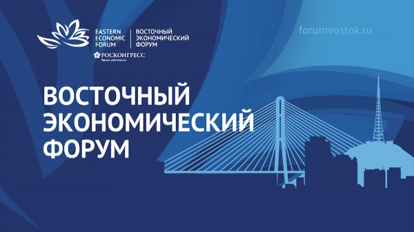 Глава Сахалина заявил о прорыве в вопросе возврата Exxon в «Сахалин-1»
Глава Сахалина заявил о прорыве в вопросе возврата Exxon в «Сахалин-1»