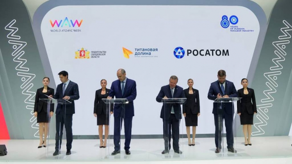 Росатом построит на Урале завод по производству композитов Росатом построит на Урале завод по производству композитов