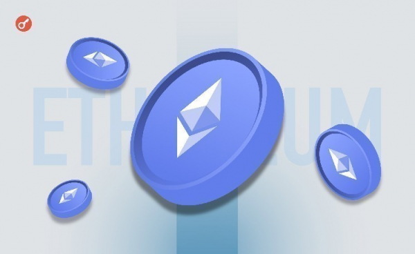 Ether Machine привлекла $654 млн в Ethereum перед листингом на Nasdaq