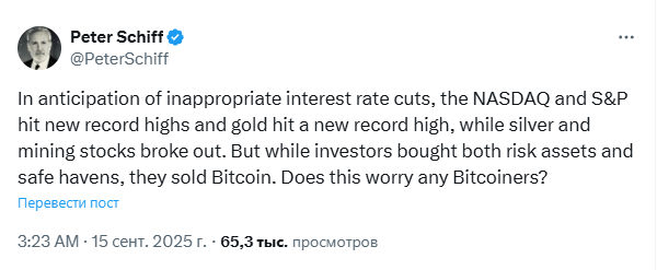 Питер Шифф высмеял сторонников биткоина за их продажи на фоне роста золота
Питер Шифф высмеял сторонников биткоина за их продажи на фоне роста золота