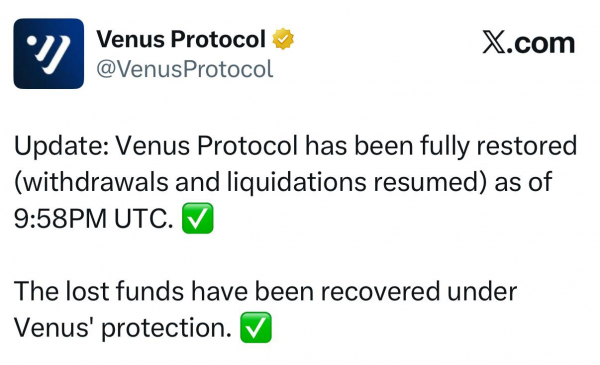 Venus Protocol приостановил работу после фишинговой атаки на $13,5 млн
Venus Protocol приостановил работу после фишинговой атаки на $13,5 млн