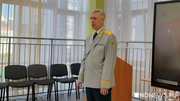 В Екатеринбурге открыли таможенный класс В Екатеринбурге открыли таможенный класс