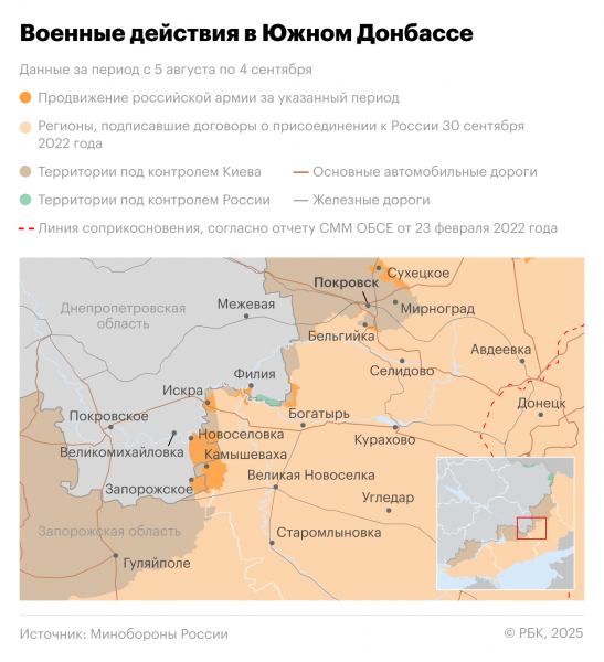 
                    Минобороны сообщило о взятии под контроль Переездного в ДНР
                