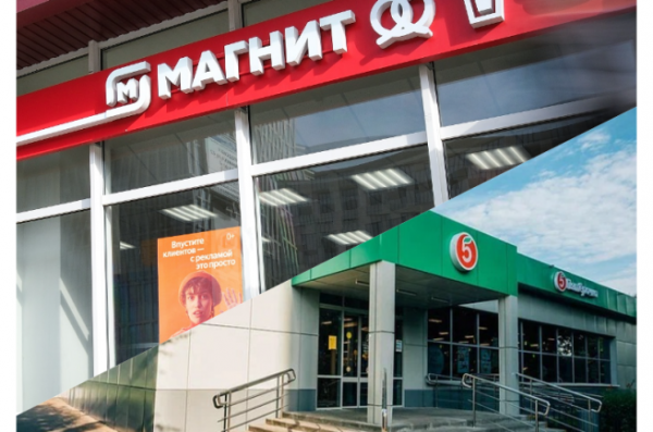 &laquo;Магниту&raquo; и &laquo;Пятерочке&raquo; в Салехарде назначен штраф за антисанитарию