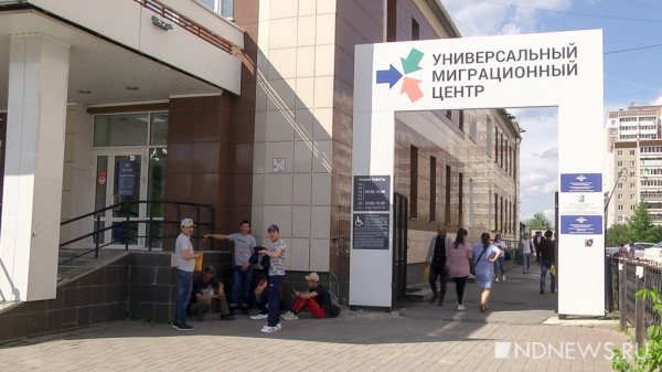 В Свердловской области легализовались 8 тысяч иностранных граждан