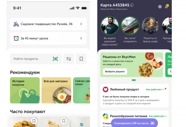&laquo;Перекресток&raquo; и &laquo;ВкусВилл&raquo; к 1 сентября сменили антураж (ФОТО)