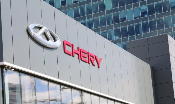 Chery планирует поэтапно сокращать свое присутствие в РФ Chery планирует поэтапно сокращать свое присутствие в РФ