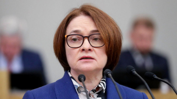 Глава Банка России рассказала, что будет с ключевой ставкой в 2026 году