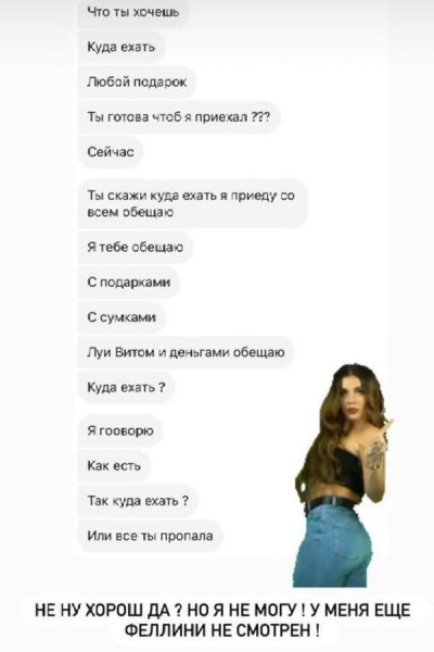 Седокова похвасталась ухажером, осыпающим ее деньгами и брендовыми сумками: &laquo;Хорош, да?&raquo;