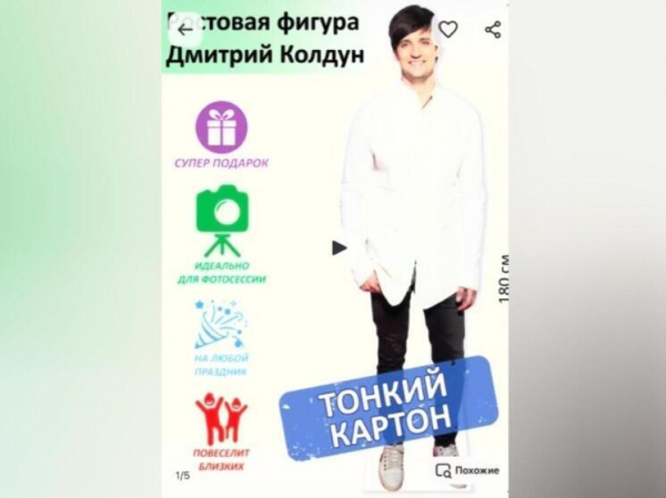 Дмитрия Колдуна продали вместе с кедами: «иск на 10 миллионов»