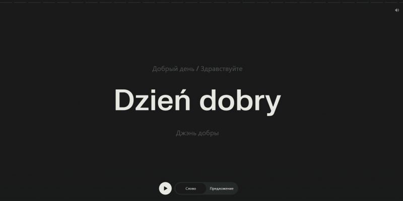 Duolingo, берегись: в ИИ-поисковике Perplexity появилось бесплатное изучение языков