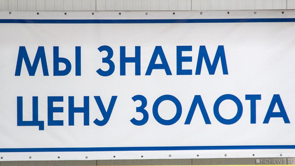 Генпрокуратура требует у семьи экс-владельца ЮГК еще 5 млрд рублей Генпрокуратура требует у семьи экс-владельца ЮГК еще 5 млрд рублей