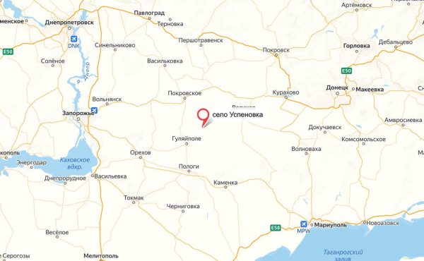 Минобороны сообщило о взятии села в Днепропетровской области
Минобороны сообщило о взятии села в Днепропетровской области