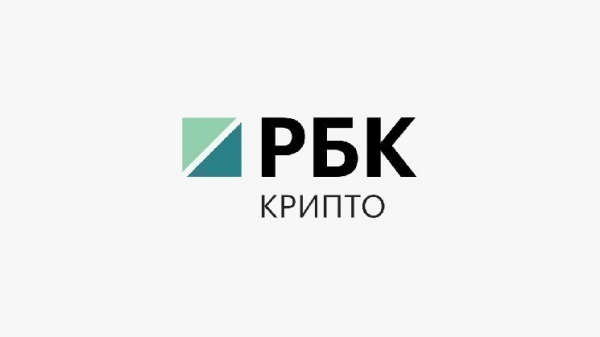 Биткоин как залог. Почему Tether решила инвестировать в криптокредиты Биткоин как залог. Почему Tether решила инвестировать в криптокредиты