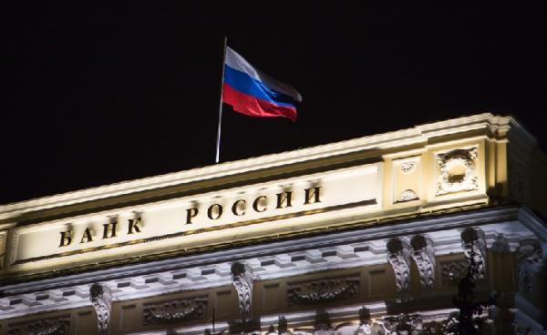 Банк России подтвердил: криптовалюты не признаются средством платежа Банк России подтвердил: криптовалюты не признаются средством платежа