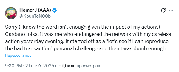 Чарльз Хоскинсон просит ФБР расследовать форк сети Cardano
Чарльз Хоскинсон просит ФБР расследовать форк сети Cardano
