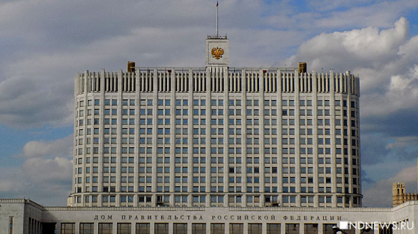 Минфин РФ подготовил почти 600 поправок в проект федерального бюджета