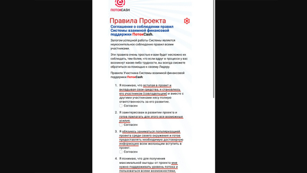 «Меркурий» атакует: как украинская финансовая пирамида выводит из РФ десятки миллиардов «Меркурий» атакует: как украинская финансовая пирамида выводит из РФ десятки миллиардов