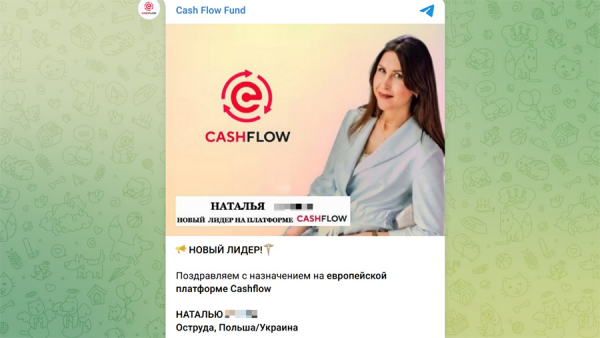 «Меркурий» атакует: как украинская финансовая пирамида выводит из РФ десятки миллиардов «Меркурий» атакует: как украинская финансовая пирамида выводит из РФ десятки миллиардов