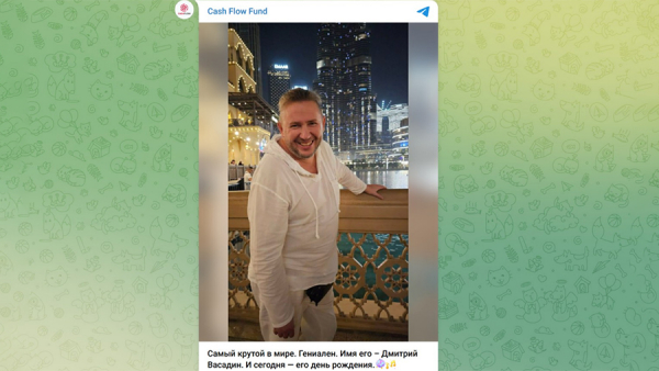 «Меркурий» атакует: как украинская финансовая пирамида выводит из РФ десятки миллиардов «Меркурий» атакует: как украинская финансовая пирамида выводит из РФ десятки миллиардов